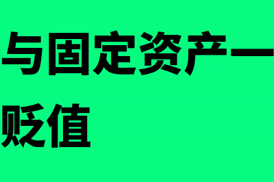 医院用政府拨款买药怎么做财务处理?(医院用政府拨款吗)