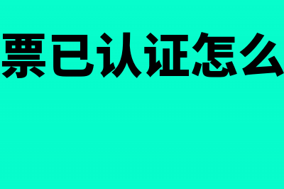 进项税加计扣除会计分录(进项税加计扣除申报表怎么填)