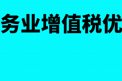 项目补助资金需要缴纳增值税吗(项目补助资金怎么开票)