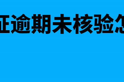 无偿划转债权如何进行账务处理(债权债务无偿划转)