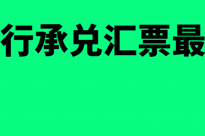 调整以前的营业外支出怎么做账(调整以前的营业收入)