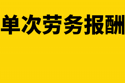 企业所得税里面的季初资产总额是什么(企业所得税里面的营业收入怎么填)