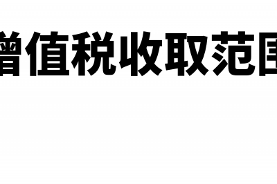 支付外部提供的技术服务费如何做分录(外部付款)