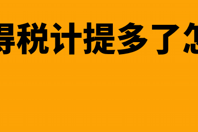 小规模纳税人可以开13%专票吗?(小规模纳税人可以开专票吗)