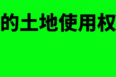 在建工程期间实收资本印花税分录(在建工程是当期损益吗)