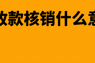 月底要计提和结转的会计分录(月末计提和结转)