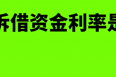 其他应收款借方无法收回怎么处理(其他应收款借方余额表示什么)