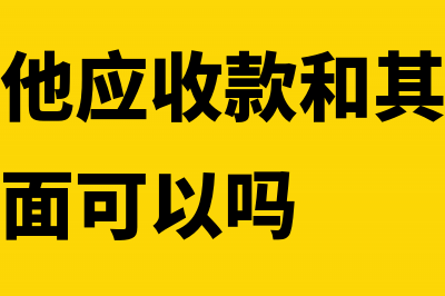 农产品增值税进项税额核定扣除表怎么填写(农产品增值税进项税额扣除标准核定申请表)