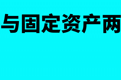 包装物押金的增值税怎么算?(包装物押金的增值税是多少)