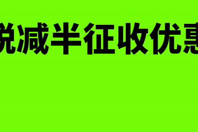 从合伙企业取得的投资收益需要缴纳(从合伙企业取得的投资收益)