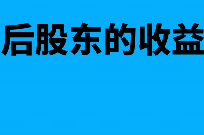 销售返佣抵账如何进行账务处理(返佣账务怎么处理)