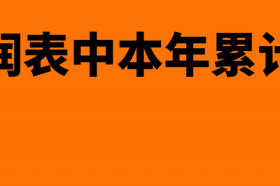 旅客运输服务进项抵扣账务处理(旅客运输服务进项税如何抵扣)