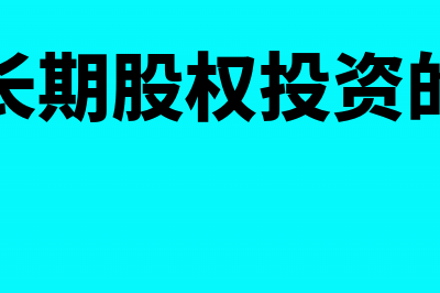 独立核算分公司购置车辆如何核算(独立核算分公司转账到总公司)