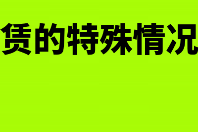 小规模纳税人需要申报工会经费吗?(小规模纳税人需要缴纳工会经费吗)