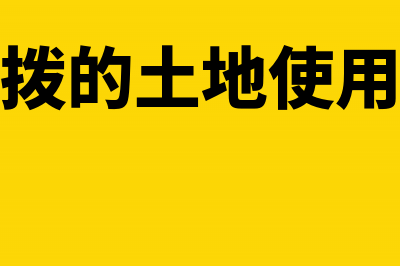 物业各类赔偿支出是否能税前扣除(物业赔偿责任)