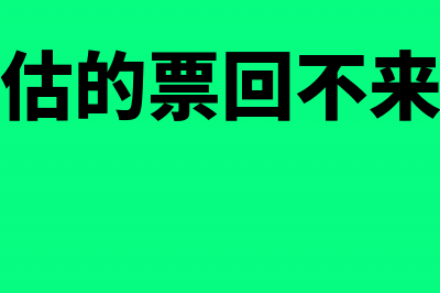 涉及公允价值变动损益会计科目有哪些？(涉及公允价值变动的项目)