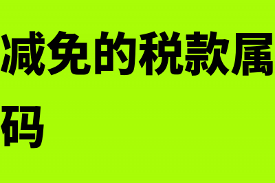 如何设置企业内部会计控制制度？(如何设置企业内部控制)