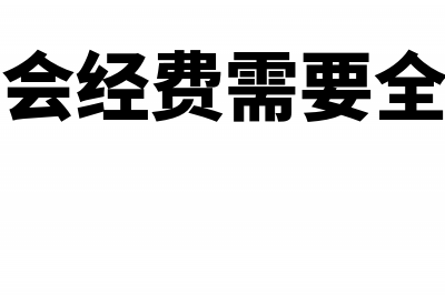 会计准则下企业对外销售材料的账务如何处理？(会计准则企业对外捐赠商品分录)