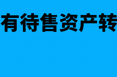 政府征用企业土地补偿款交什么税(政府征用企业土地及厂房,倒止企业关闭怎么办)