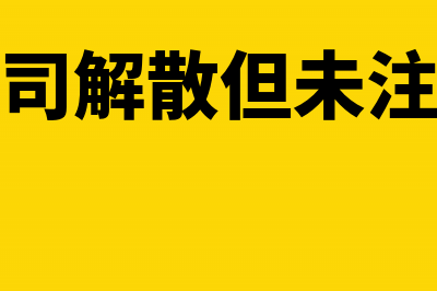 一般纳税人购车分录怎么写?(一般纳税人购车是怎么抵税的)