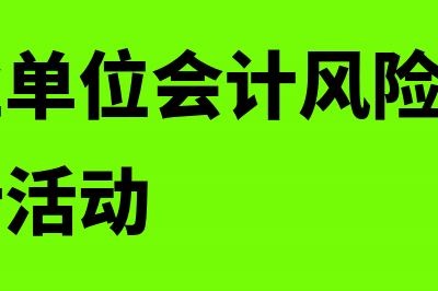 金融同业往来利息收入需要增值税吗(金融同业往来利息收入免征增值税主要包括)