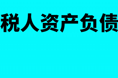 房地产开发成本核算会有哪些问题?(房地产开发成本明细科目一览表)