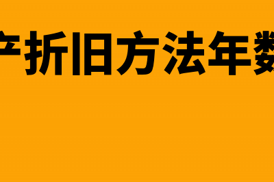 固定资产转入清理未计提准备会计分录(固定资产转入清理的会计科目)