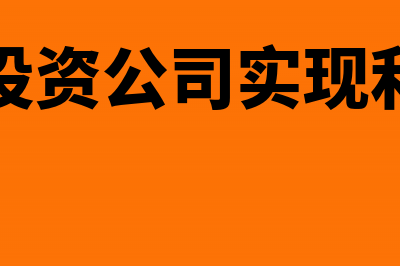 材料以实际成本入账的会计分录(材料以实际成本入账会计分录)