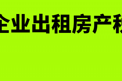 补充养老和医疗保险费的财税处理(补充养老和医疗是什么)