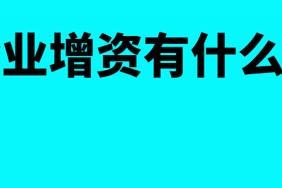 企业之间无息借款税收政策(企业之间无息借款)