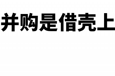 个人独资企业的罚款能在税前扣除吗(个人独资企业的设立条件有哪些)