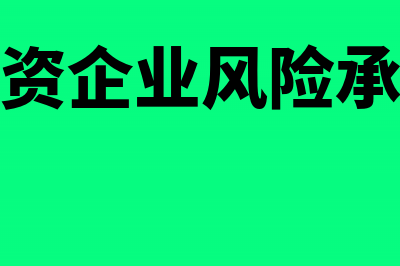 房产开发企业如何计算年度所得税(房产开发企业如何申报增值税)