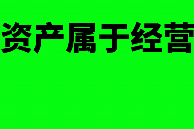 暂收款项需要调整企业所得税吗(暂收款项可以挂账多长时间)