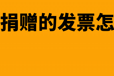 本年折旧是根据什么填报的?(本年折旧根据哪一项填报)