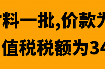 小规模出口企业需要交企业所得税吗(小规模出口企业卖资质骗取政府补贴)