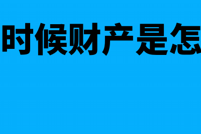 购买的二手车辆如何缴纳车船税?(购买的二手车辆刑事涉案扣押怎么处理)