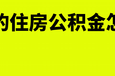 企业发放现金股利分录需要附凭据吗(企业发放现金股利的需要而进行筹资的动机属于)