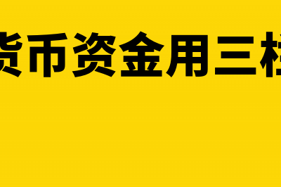 哪些企业适用于加速折旧新政策(哪些企业适用于事业部制度)