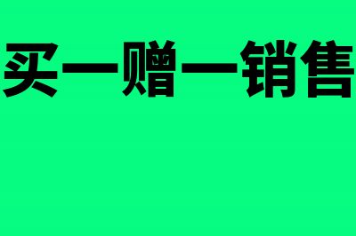 酒店会计应怎样设置科目进行核算(酒店会计怎样做好精细化管理)