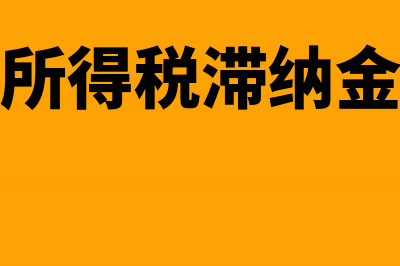 自创商誉是否需要进行会计核算处理(自创商誉能入账吗)