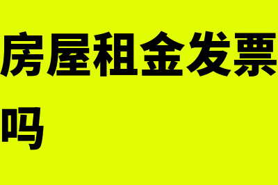 权益法下长期股权投资减值准备会计分录(权益法下长期股权投资的账面价值)