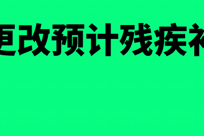 哪些财产不得用于纳税担保抵押?(哪些财产不得用来抵押)