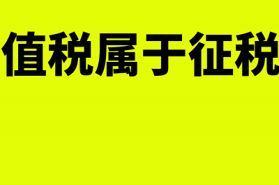 企业工会借支计入哪个科目(工会借款制度)