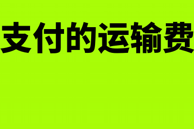 公司基本户可以异地取款吗(公司基本户可以换银行吗)