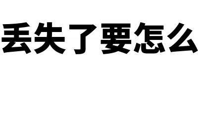 小规模企业进口增值税账务如何处理？(小规模企业进口货物税点)