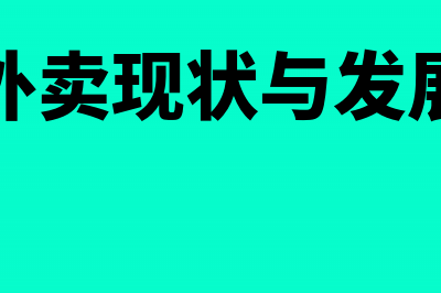 建筑业扣除分包款凭据有何具体规定?(建筑业扣除分包的罚款怎么记账呢)