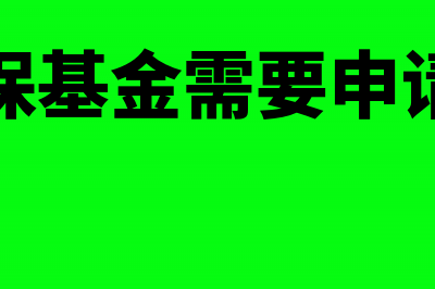 进项税额抵扣情况发生改变的账务处理怎么做?(进项税额抵扣账务处理)