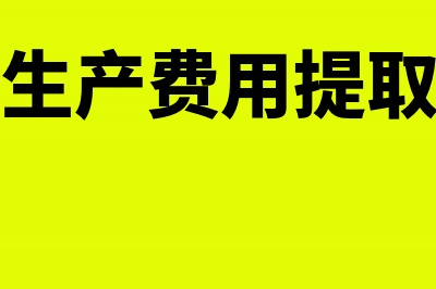 企业偿债能力重要指标有哪些？(企业偿债能力的含义)