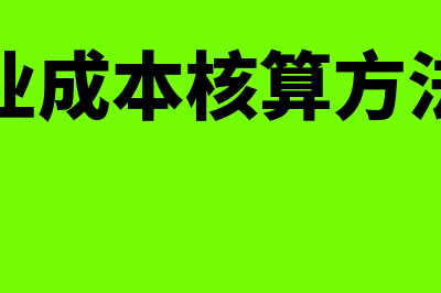 工业企业固定资产折旧年限如何规定？(工业企业固定资产类别)