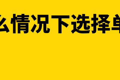 支付给关联方的利息支出能否税前扣除?(支付给关联方的利息支出可以税前扣除吗)